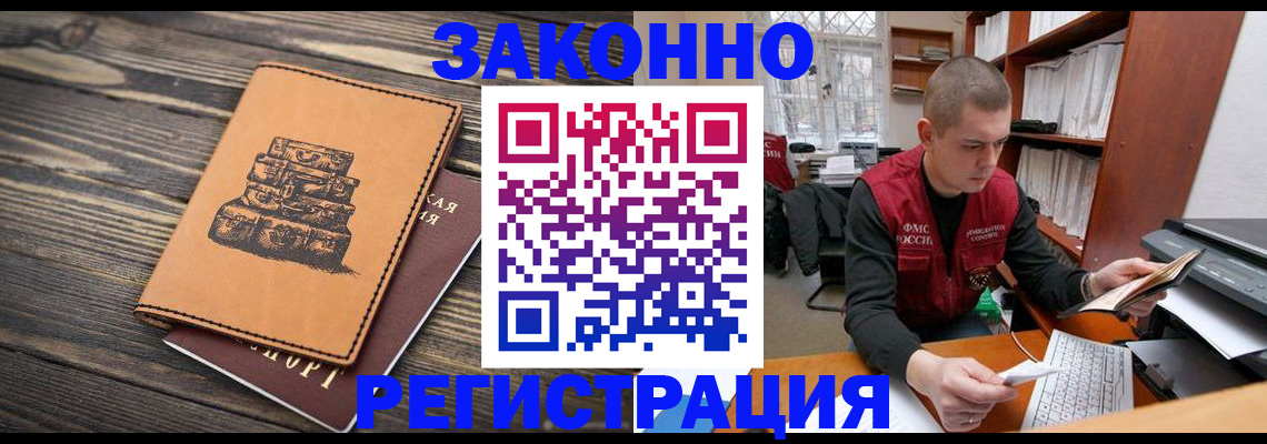 найти адрес прописки в Усолье-Сибирском