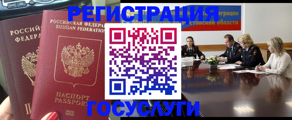 найти адрес прописки в Усолье-Сибирском