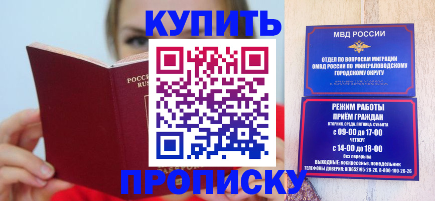 найти адрес прописки в Усолье-Сибирском